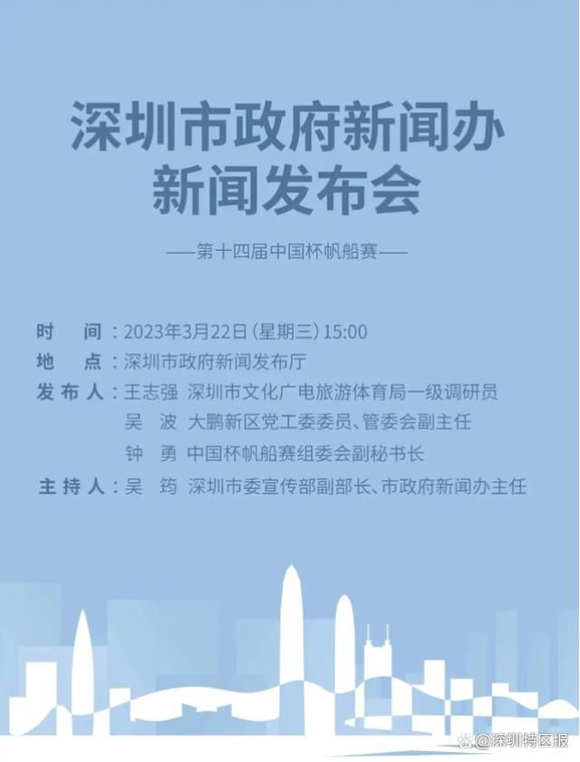 ”塔雷米现年31岁，这位伊朗前锋本赛季为波尔图出战14次葡超贡献3球1助攻，出战6次欧冠贡献2球2助攻，德转当前身价1800万欧。